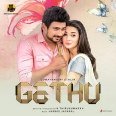 Thillu Mullu - Naresh Iyer, Ranina Reddy Thillu Mullu - Naresh Iyer, Ranina Reddy