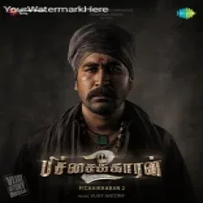 Koyil Silaye - Vijay Antony