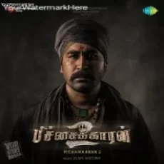 Iraivan Uruvil - Vijay Antony Iraivan Uruvil - Vijay Antony