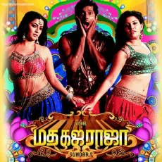Sattru Mun Varai - Santhosh Hariharan Sattru Mun Varai - Santhosh Hariharan