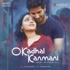Mental Manadhil (Female) A R Rahman, Jonita Gandhi