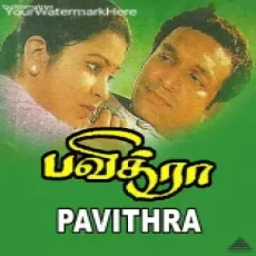Azhagu Nilave Azhagu Nilave