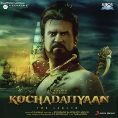 Maattram Ondrudhaan Maaraadhadhu - A R Rahman Maattram Ondrudhaan Maaraadhadhu - A R Rahman