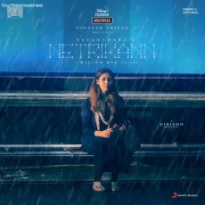 Po Nilladhe (Girishh,Sharanya Gopinath,Syan Saheer) Po Nilladhe (Girishh,Sharanya Gopinath,Syan Saheer)