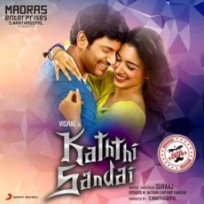 Kaththi Sandai (Theme) Hiphop Tamizha