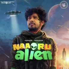 Net Ah Thorandha - Hiphop Tamizha Net Ah Thorandha - Hiphop Tamizha
