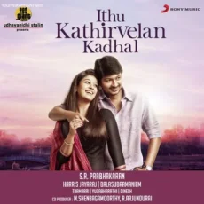 Anbe Anbe - Harish Raghavendra, Harini Anbe Anbe - Harish Raghavendra, Harini