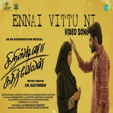 Ennai Vittu Ni - Jithin Raj
