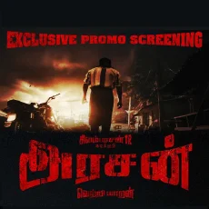 Vetri Maarans Arasan (BGM) Anirudh Ravichander