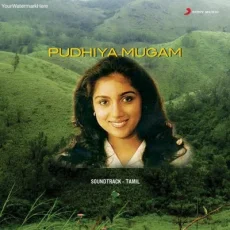 Kannukku Mai Azhagu (Male) AR Rahman, Unni Menon Kannukku Mai Azhagu (Male) AR Rahman, Unni Menon