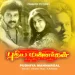 Vaadi Saathukodi - Sujatha, Kalyani Menon