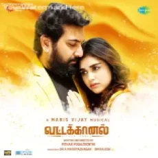 Unnake Unnaka (Maris Vijay, Karthik, Savaniee Ravindrra) Unnake Unnaka (Maris Vijay, Karthik, Savaniee Ravindrra)