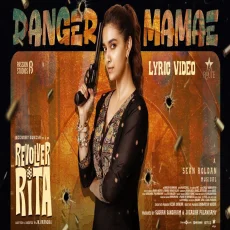 Danger Mamae - Dacalty