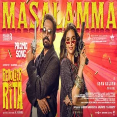Masalamma - Revolver Rita