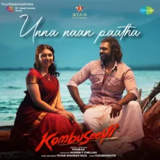 Unna Naan Paatha - Yuvan Shankar Raja Unna Naan Paatha - Yuvan Shankar Raja