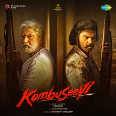 Vazhi Piranthathey (Yuvan Shankar Raja, Anthony Daasan)
