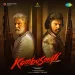 Usilampatti (Yuvan Shankar Raja, Mukesh Mohamed, Sinduri Vishal)