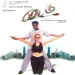Muthu Nilavae - Karthik Raja, Bhavatharani