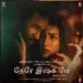Uyiraare Uyiraare - AR Rahman