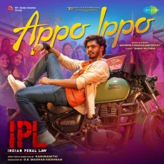 Appo Ippo - Ashwin Vinayagamoorthy