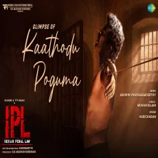 Kaathodu Poguma (Glimpse) Haricharan