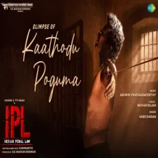 Kaathodu Poguma (Glimpse) Haricharan