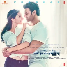 Bad Boy (Tamil)- Sunitha Sarathy, Benny Dayal