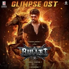 Glimpse of Bullet - Iykki Berry, Sam C.S