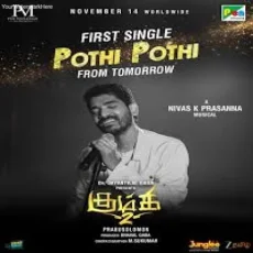 Pothi Pothi - Nivas K Prasanna