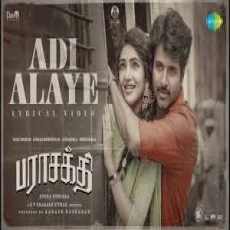 Adi Alaye - G. V. Prakash Kumar