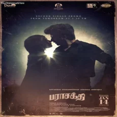 Ratnamala (Song Promo) - Parasakthi