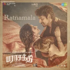 Ratnamala - G V Prakash Kumar