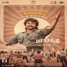 Namakkana Kaalam - G V Prakash Kumar