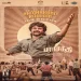 Namakkana Kaalam - G V Prakash Kumar