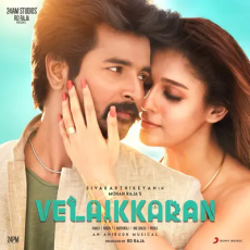 Idhayane Ennai Enna Idhayane Ennai Enna