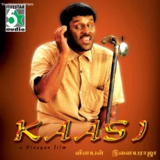 Punniam Thede Kasikku (Hariharan)