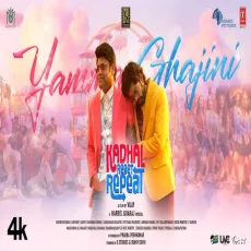 Yamma Ghajini - Harris Jayaraj,  Asal Kolaar