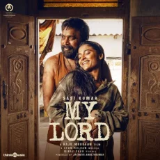 Pathu Kadal