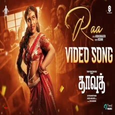 RAA - Roshini