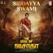 Siddayya Swamy - Sathish Ninasam