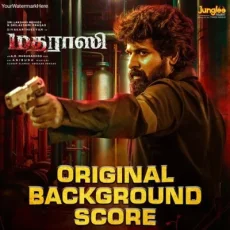 Gun Culture - Anirudh Ravichander