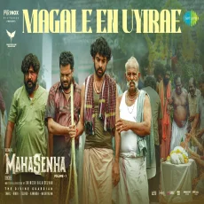 Magale En Uyirae - Vaikom Vijayalakshmi