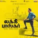 Lucky Baskhar (Title Track) Usha Uthup