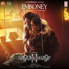 Emkoney - Chinmayi