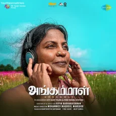 Soul of Sudalai Muthu