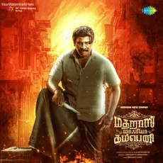 Machi Nee Paadu Daa - Deva