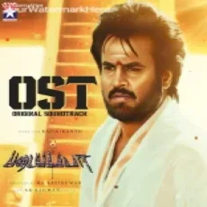 Padaiyappa Re-Entry - A R Rahman