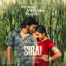 Minnu Vattaam Poochi (Yuvan Shankar Raja, Padmaja Sreenivasan)