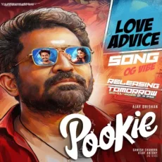 Love Advice - Vijay Antony