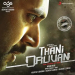 Thani Oruvan - Bobo Shashi, Hip Hop Thamizha